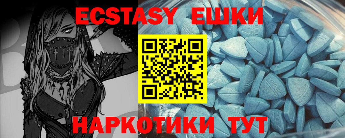 Спасск-Дальний  Ecstasy louis Vuitton  ЭКСТАЗИ  ЭКСТАЗИ ешки  Вход с VPN 