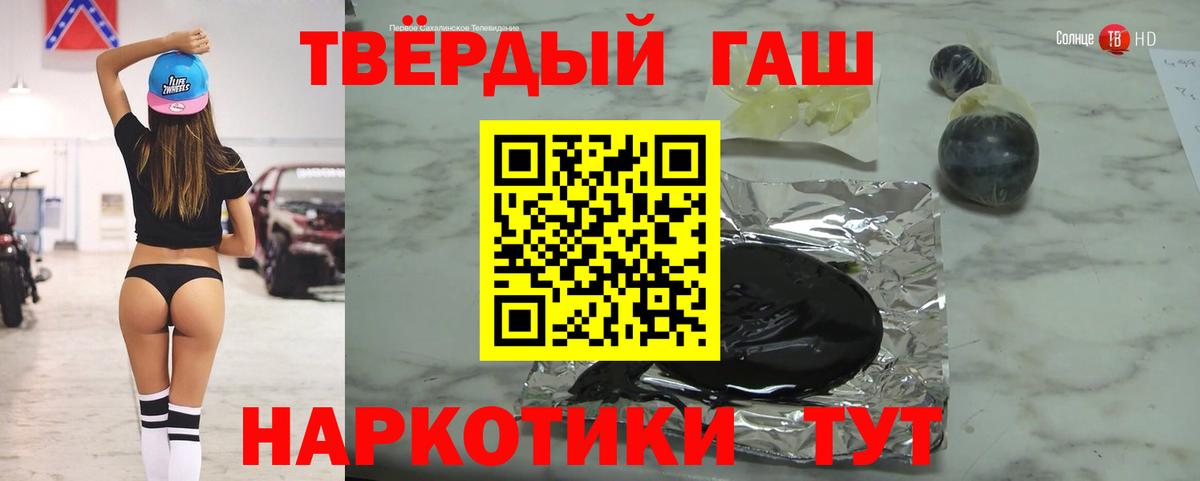 Гашиш 40% ТГК Спасск-Дальний