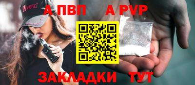 стаф Обнинск
