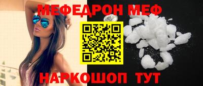 mdma Новозыбков
