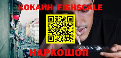 винт Новодвинск