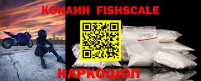 винт Новодвинск
