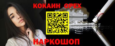 тгк Новокубанск