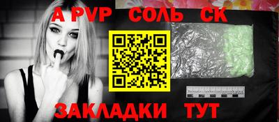 тгк Новокубанск