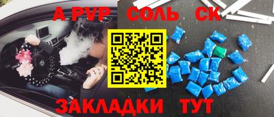 винт Новодвинск