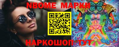 mdma Новозыбков