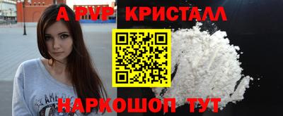 винт Новодвинск