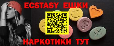 стаф Обнинск