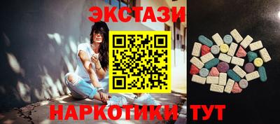 mdma Новозыбков