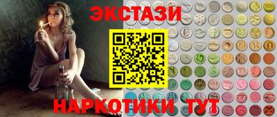 тгк Новокубанск