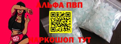 a pvp Обь