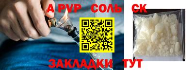 стаф Обнинск