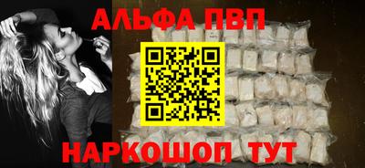 a pvp Обь