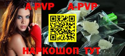 тгк Новокубанск