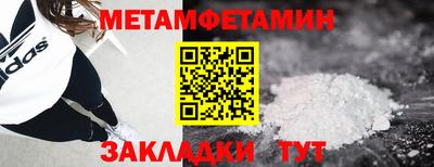 винт Новодвинск