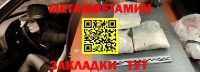 тгк Новокубанск
