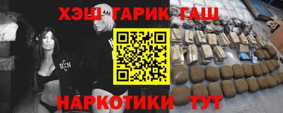 винт Новодвинск