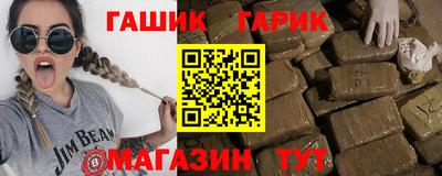 тгк Новокубанск
