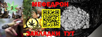 mdma Новозыбков