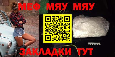 стаф Обнинск