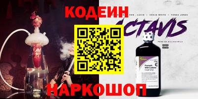стаф Обнинск
