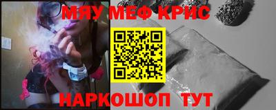 винт Новодвинск