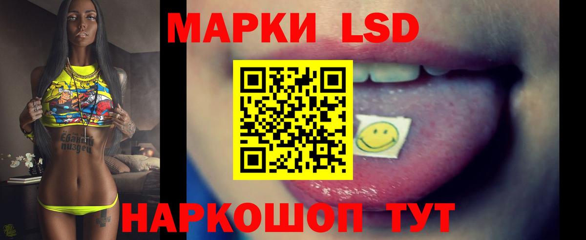 LSD-25 экстази кислота  Лсд 25 экстази ecstasy  Спасск-Дальний  ЛСД экстази  Вход с VPN 