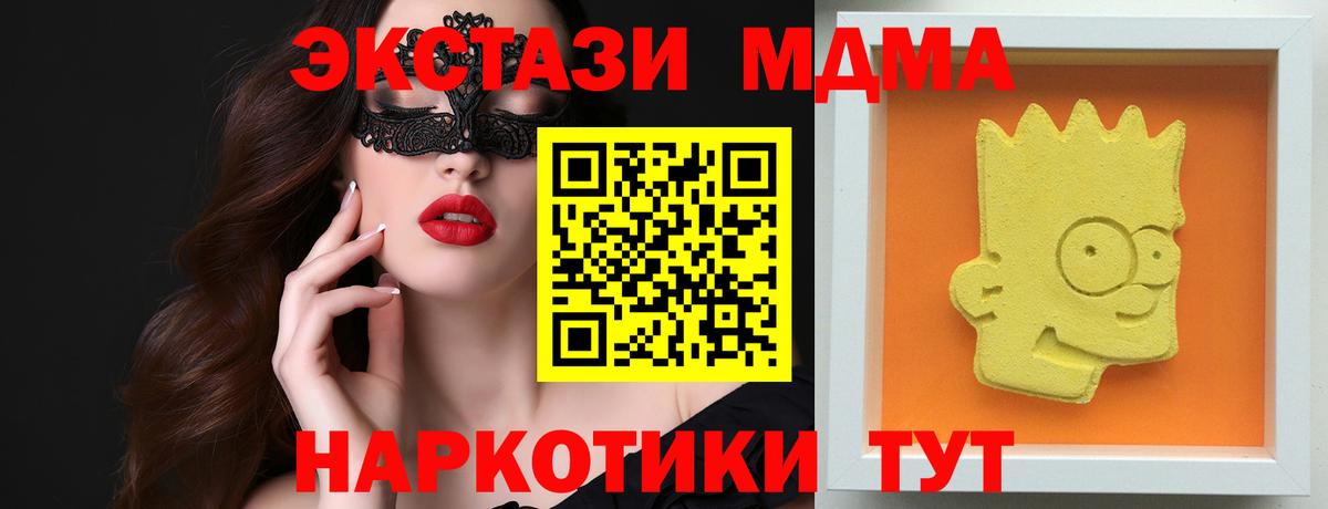 Спасск-Дальний  Марихуана  Меф   Вход с VPN  COCAIN  Метамфетамин  МЕФ  ГАШ  Alpha-PVP СК  