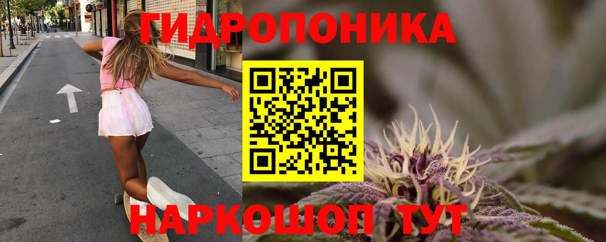 Бошки марихуана SATIVA & INDICA  Шишки марихуана OG Kush  Вход с VPN  Спасск-Дальний  Марихуана тримм  Бошки Шишки гибрид 