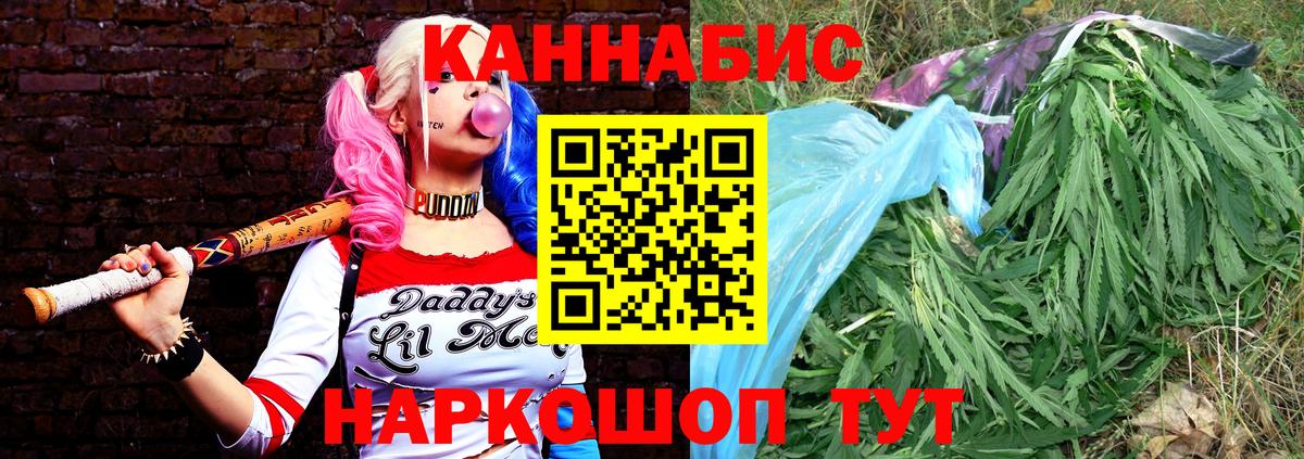 МАРИХУАНА White Widow Спасск-Дальний